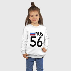 Свитшот хлопковый детский RUS 56, цвет: белый — фото 2