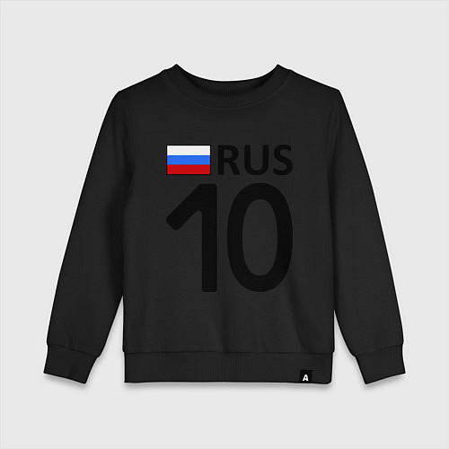 Детский свитшот RUS 10 / Черный – фото 1
