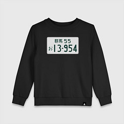 Свитшот хлопковый детский Initial D Номер, цвет: черный