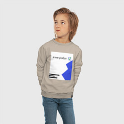 Свитшот хлопковый детский Капча, цвет: миндальный — фото 2