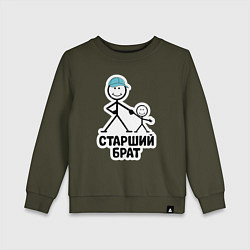 Свитшот хлопковый детский Старший брат, цвет: хаки