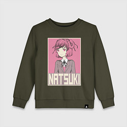 Свитшот хлопковый детский Натсуки, цвет: хаки