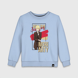 Свитшот хлопковый детский William James Moriarty, цвет: мягкое небо