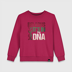 Свитшот хлопковый детский ДНК - Беларусь, цвет: маджента