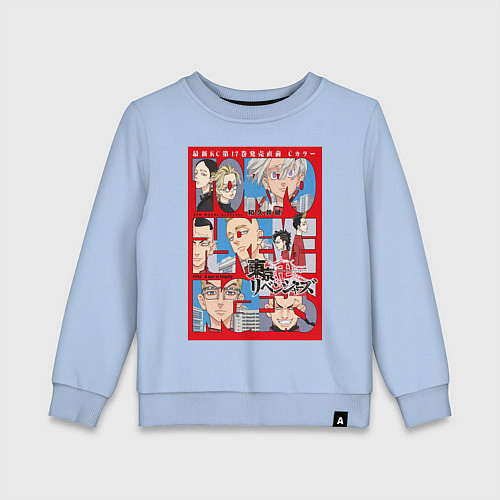 Детский свитшот Токийские мстители / Мягкое небо – фото 1