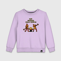 Свитшот хлопковый детский Металлург, день металлурга, цвет: лаванда