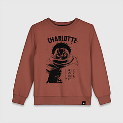 Свитшот хлопковый детский Шарлотта Катакури One Piece, цвет: кирпичный