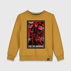 Свитшот хлопковый детский Постер За Императора! красны, цвет: горчичный
