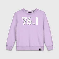 Свитшот хлопковый детский Power 76 1, цвет: лаванда