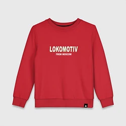 Свитшот хлопковый детский LOKOMOTIV from Moscow, цвет: красный