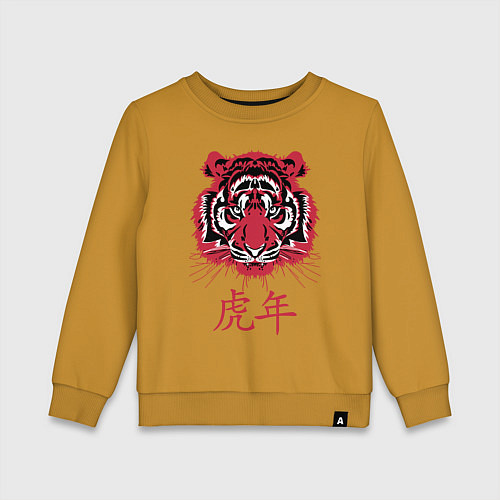 Детский свитшот Китайский год тигра / Горчичный – фото 1