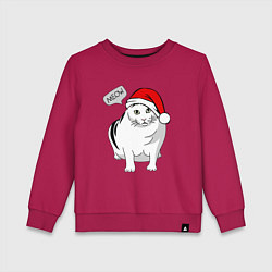 Свитшот хлопковый детский НОВОГОДНИЙ КОТ БЕНДЕР МЕМ, цвет: маджента