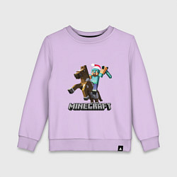 Свитшот хлопковый детский MINECRAFT НОВЫЙ ГОД 2022 МАЙНКРАФТ, цвет: лаванда