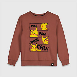 Свитшот хлопковый детский Пика Пика Пикачу Pikachu, цвет: кирпичный