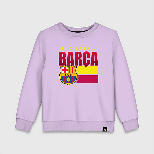 Детский свитшот BARCA Ф К БАРСЕЛОНА / Лаванда – фото 1