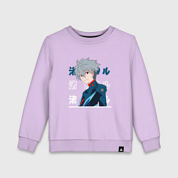 Свитшот хлопковый детский Евангелион Neon Genesis Evangelion, Kaworu Nagisa, цвет: лаванда
