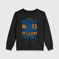 Свитшот хлопковый детский Hockey, цвет: черный