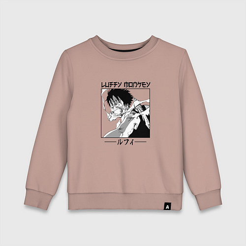 Детский свитшот Ван-Пис, Луффи Luffy / Пыльно-розовый – фото 1