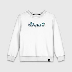 Свитшот хлопковый детский The Escapists 2 logotype, цвет: белый