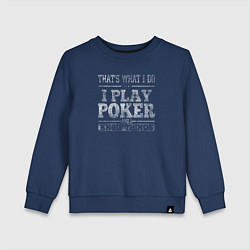 Свитшот хлопковый детский Я играю в покер и я кое-что знаю, цвет: тёмно-синий