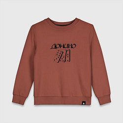 Свитшот хлопковый детский Доминоспортивное, цвет: кирпичный