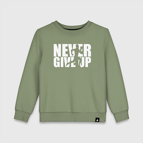 Детский свитшот NEVER GIVE UP НИКОГДА НЕ СДАВАЙСЯ СПОРТ / Авокадо – фото 1