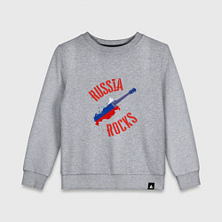 Свитшот хлопковый детский Russia Rocks, цвет: меланж