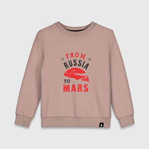 Детский свитшот Из России на Марс / Пыльно-розовый – фото 1