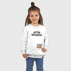 Свитшот хлопковый детский Артем бесценен, цвет: белый — фото 2
