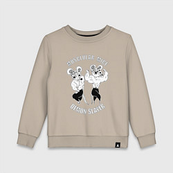 Свитшот хлопковый детский МЫШИ УЗУЙ ТЕНГЕНА МЫЩЦЫ МЫЩЦЫ, цвет: миндальный