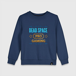 Свитшот хлопковый детский Dead Space PRO Gaming, цвет: тёмно-синий