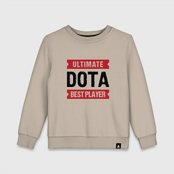 Свитшот хлопковый детский Dota: таблички Ultimate и Best Player, цвет: миндальный