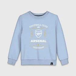 Свитшот хлопковый детский Arsenal: Football Club Number 1, цвет: мягкое небо