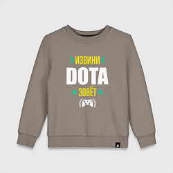 Свитшот хлопковый детский Извини Dota Зовет, цвет: утренний латте