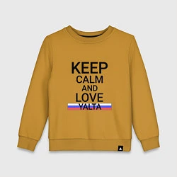 Свитшот хлопковый детский Keep calm Yalta Ялта, цвет: горчичный