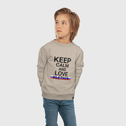 Свитшот хлопковый детский Keep calm Kletnya Клетня, цвет: миндальный — фото 2