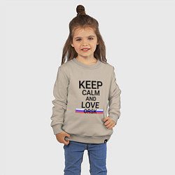 Свитшот хлопковый детский Keep calm Orsk Орск, цвет: миндальный — фото 2