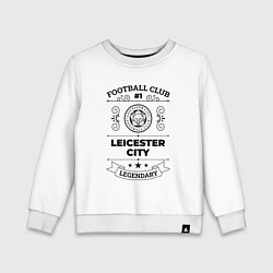 Свитшот хлопковый детский Leicester City: Football Club Number 1 Legendary, цвет: белый