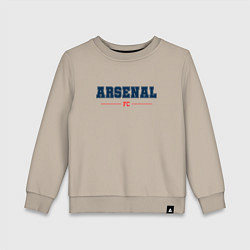 Свитшот хлопковый детский Arsenal FC Classic, цвет: миндальный