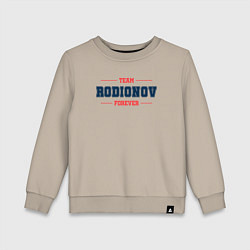 Свитшот хлопковый детский Team Rodionov Forever фамилия на латинице, цвет: миндальный