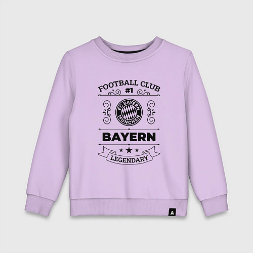 Детский свитшот Bayern: Football Club Number 1 Legendary / Лаванда – фото 1