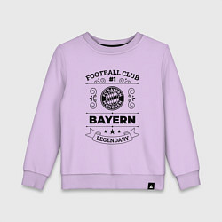 Свитшот хлопковый детский Bayern: Football Club Number 1 Legendary, цвет: лаванда