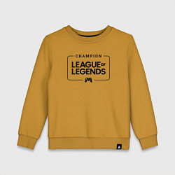 Свитшот хлопковый детский League of Legends Gaming Champion: рамка с лого и, цвет: горчичный