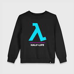 Свитшот хлопковый детский Символ Half-Life в неоновых цветах, цвет: черный