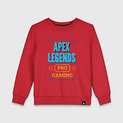 Свитшот хлопковый детский Игра Apex Legends pro gaming, цвет: красный