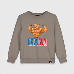 Свитшот хлопковый детский CapyGYM - лучший бодибилдинг, цвет: утренний латте