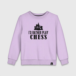 Свитшот хлопковый детский Я лучше поиграю в шахматы, цвет: лаванда