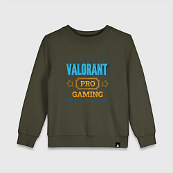 Свитшот хлопковый детский Игра Valorant pro gaming, цвет: хаки