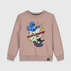 Детский свитшот Симпсоны - шоу Щекотки и Царапки