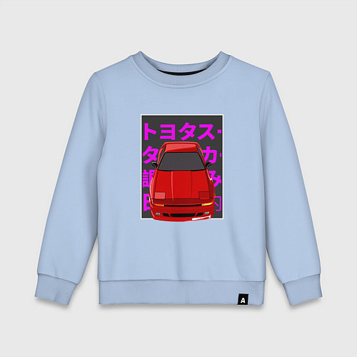 Детский свитшот Supra A70 MK3 JDM / Мягкое небо – фото 1